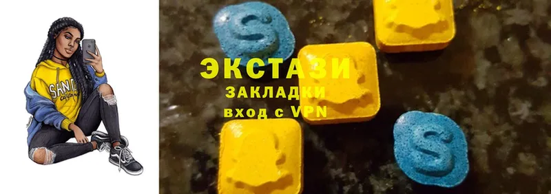 продажа наркотиков  Белоозёрский  ЭКСТАЗИ 300 mg 