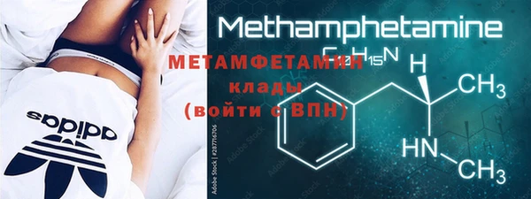 MDMA Premium VHQ Баксан