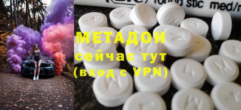 Метадон VHQ Белоозёрский